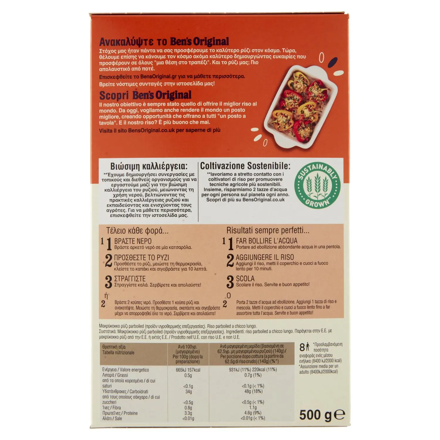 Ben's Original Riso a Chicco Lungo Parboiled Sacchetto Cuoci e Scola 500 g